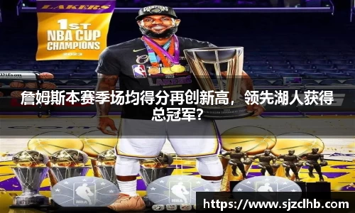 k1体育十年品牌值得信赖