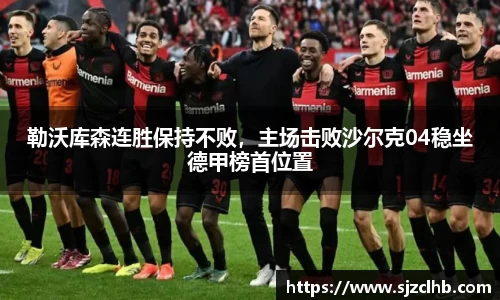 k1体育十年品牌值得信赖