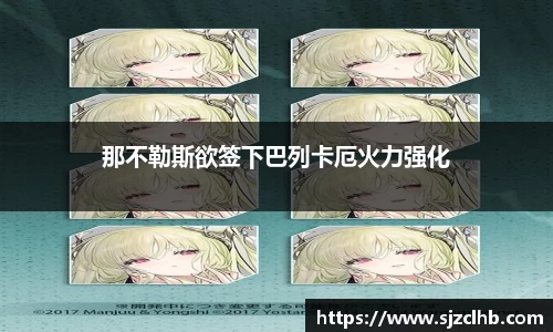 k1体育官网