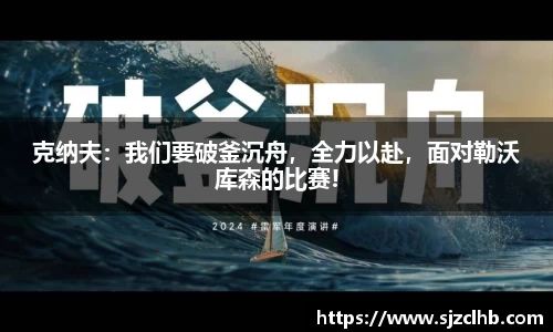 k1体育十年品牌值得信赖
