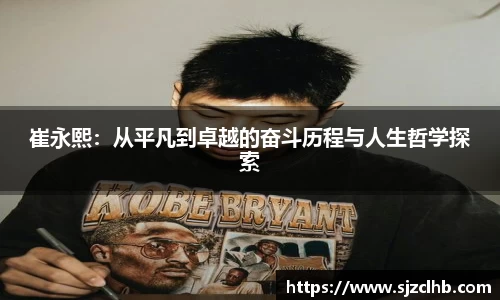 k1体育十年品牌值得信赖