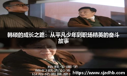 k1体育十年品牌值得信赖
